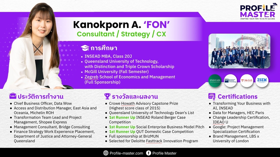 Scholarship Program University Of Paris Master's Programs