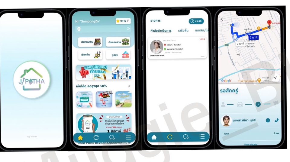 ออกแบบ UX / UI APPLICATION image.
