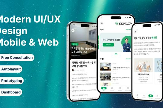 Modern UI/UX Design Profesional Web, Mobile, Dashboard, Android, iOS