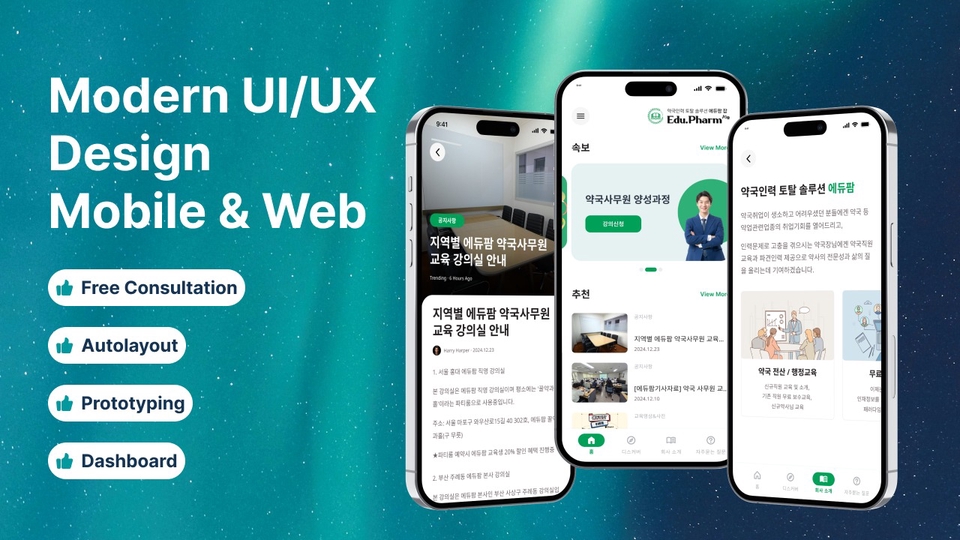 Modern UI/UX Design Profesional Web, Mobile, Dashboard, Android, iOS