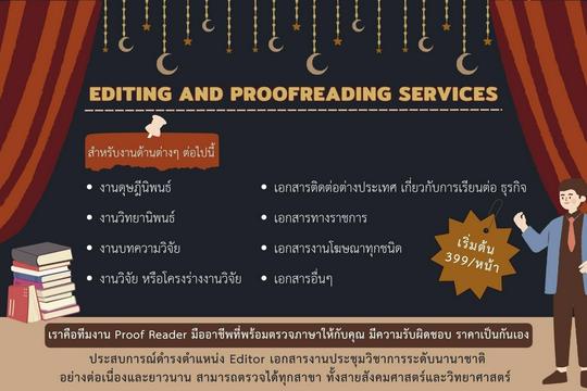 Editing and Proofreading Services