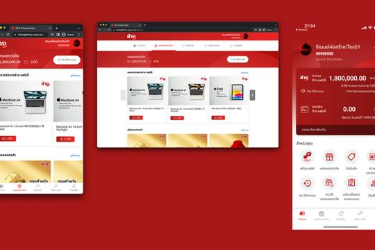 ออกแบบ UI วางแผน UX