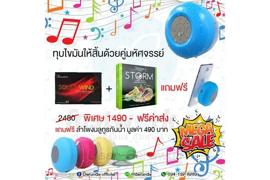 ตัวอย่างโปรเจกต์จัดการแฟนเพจจริงในประเทศไทย