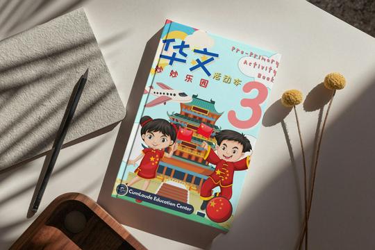 DESAIN COVER BUKU