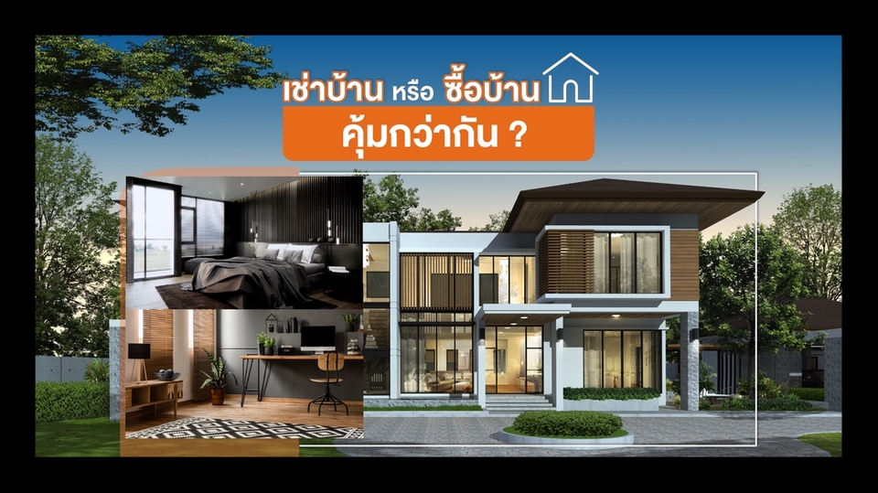 Banner โฆษณา