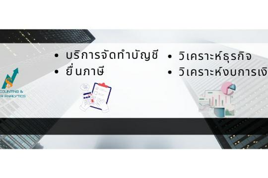 Objective Clean Data Cleansing Data