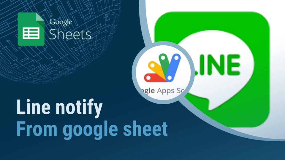 สร้าง Line notify แจ้งเตือน เชื่อมต่อข้อมูลจาก google sheet