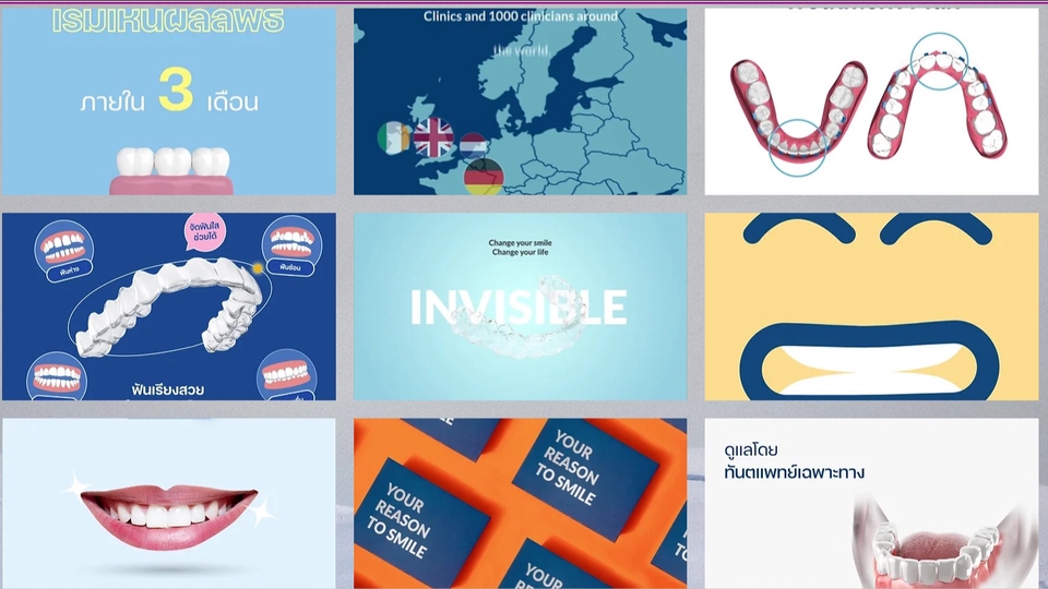 Motion Graphic Ads/Branding ออกแบบงานโมชั่นสำหรับทำแอดและแบรนดิ้งบนสื่อ