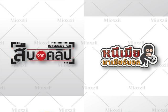 Logo Design