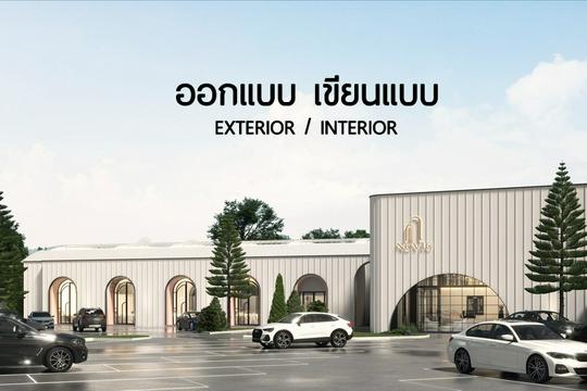 รับออกแบบอาคารทุกประเภท บ้าน ร้านค้า ร้านอาหาร คาเฟ่ ทั้งภายนอก/ภายใน ...