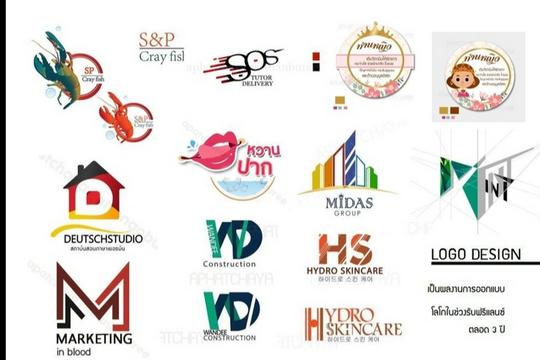 ออกแบบ Logo+ ฟรี Contact