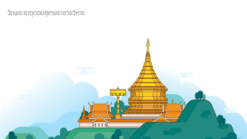 รับวาดภาพงานvector ลายเส้น/อาคารสถานที่ สิ่งของต่างๆ/ไอคอน