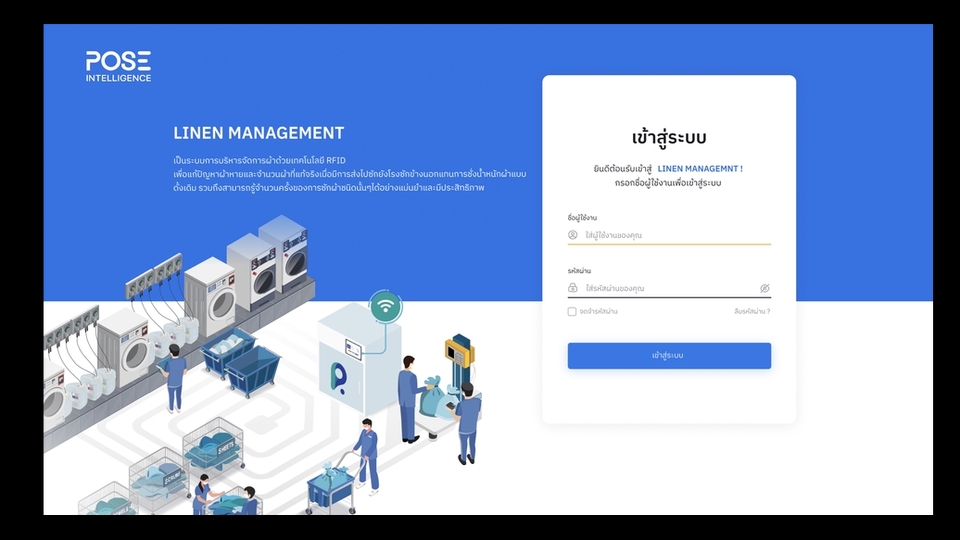 ออกแบบ UX, UI for mobile application, web application