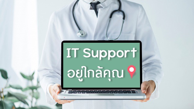 IT Support