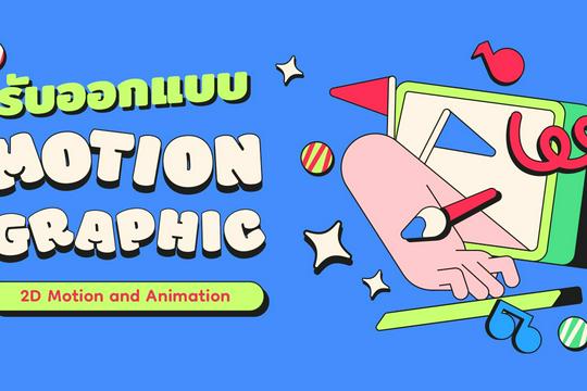 Dramatic Motion Graphics Showreel Motion Graphic/Editing/Hyper Realistic 2024
