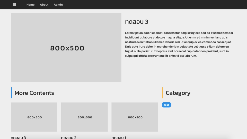 รับสร้างเว็บไซต์บทความ Node.js + Bootstrap