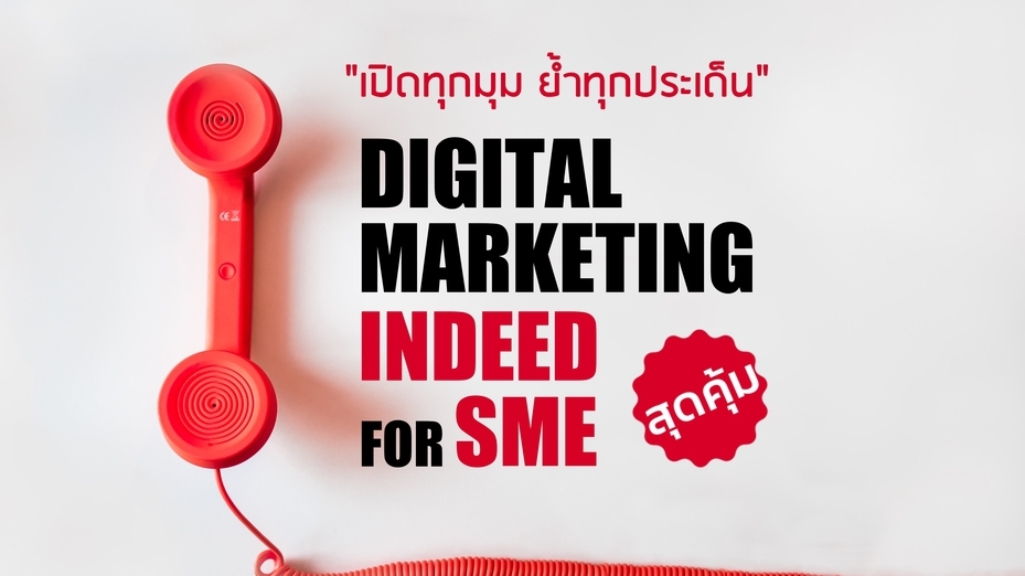 Digital Marketing Indeed for SME