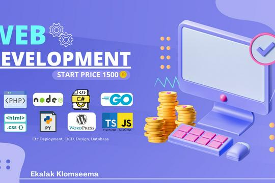 รับเขียนโปรแกรม Website PHP,HTML,Node.js,CSS,Java Script,Bootsrap ...