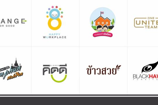 รับ