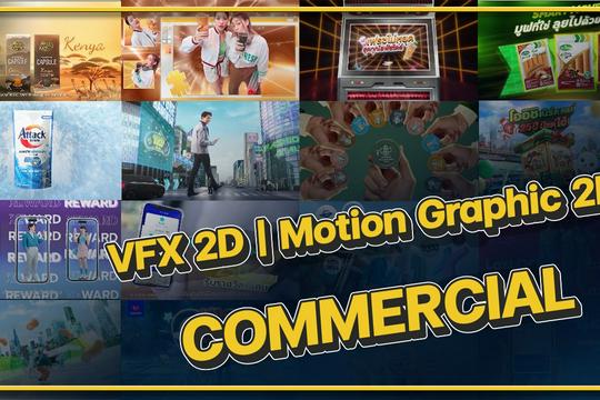 รับออกแบบ และผลิตงาน VFX | Motion Graphic | Animation 2D ทุกประเภท!