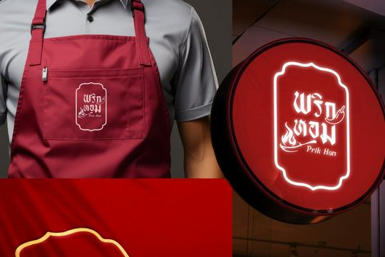 รับออกแบบ Logo กิจการทุกประเภท