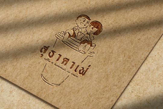 ออกแบบ LOGO ตามใจคุณ