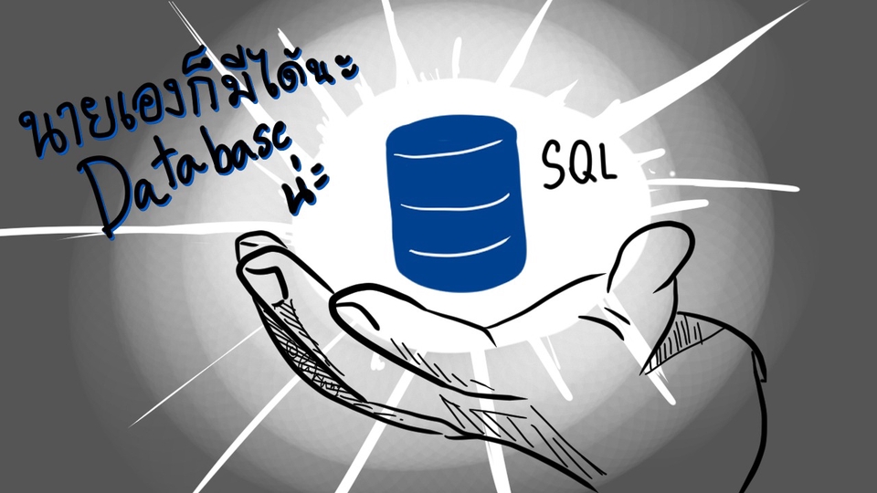 Database Design Thumbnail Database Design