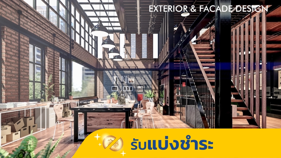รับออกแบบงานภายนอก และงานภายใน (Exterior Facade Design & Interior ...