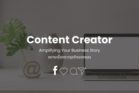 Content Creating Graoh ออกแบบ Content+Graphic เพื่อสื่อสารไปถึงกลุ่มเป้าหมายที่ชัดเ…